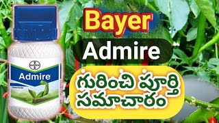 తామర పురుగులు కంట్రోల్ | Bayer Admire Systemic Insecticide | My Wildlife Agriculture | Imidacloprid