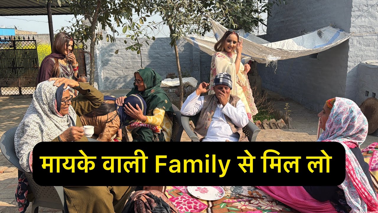 मायके पहुँच गई || Swamit Badesra 