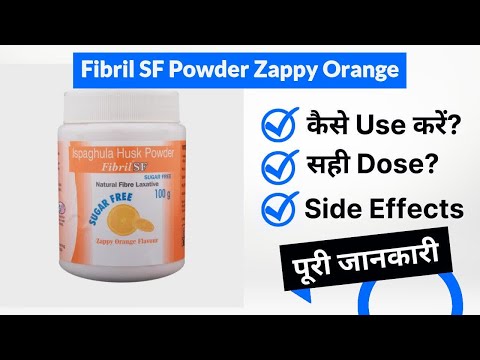 Fibril SF Powder