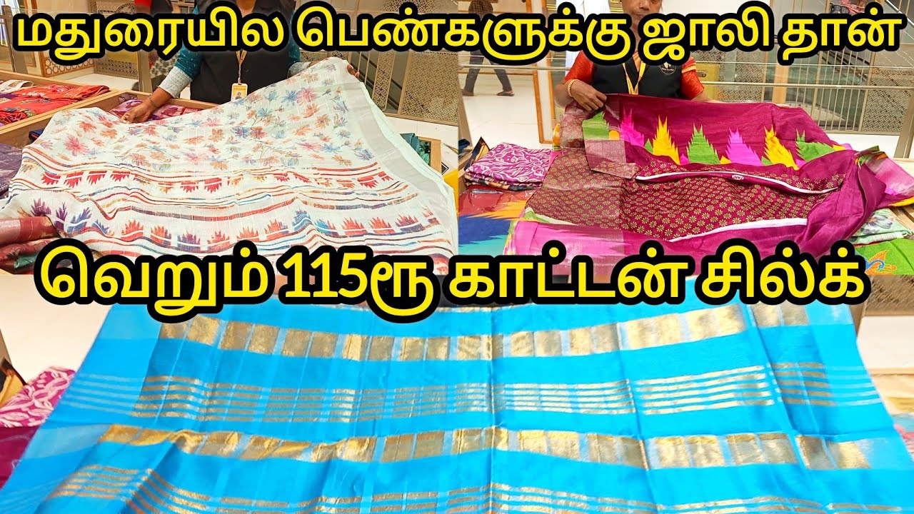 மதுரையில அசத்தல் ரம்ஜான் ஆஃபர்|Lowprice Cheap Best Sarees,Silksarres|Madurai Shopping Must Try Shop 