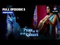 Pyaar Kii Ye Ek Kahaani || Tanushree Ne ki Piya ki Insult || प्यार की ये एक कहानी || FULL EPISODE-3