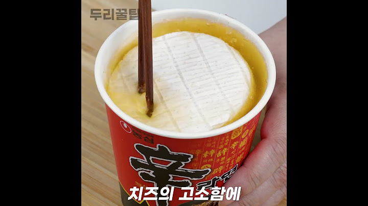 신라면을 부내나게 먹는 신박한 방법 (치즈 애호가 시청 필수)