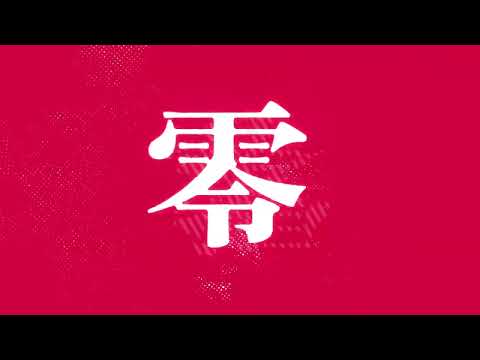【文字PV】ベノム／かいりきベア