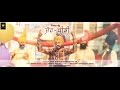 Jatt beeti  virasat  sandhu  official  patiala shahi records  latest punjabi songs 2015