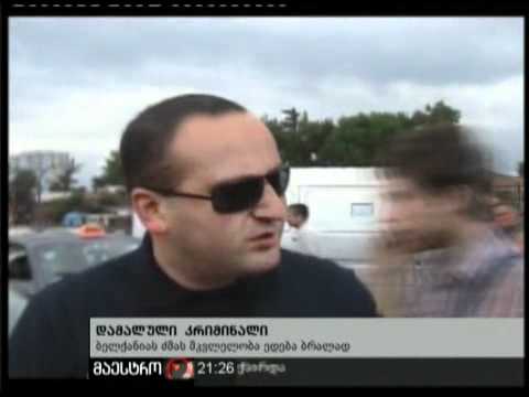 19/01/11 დამალული კრიმინალი