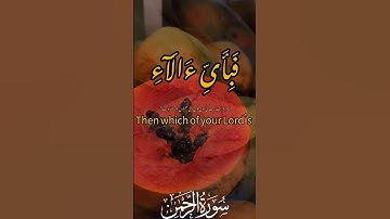 قاری سید صداقت علی سوره الرحمن-------------❤️❤️-----تلاوت #viralshort #1000subscribers like🤲🤲🤲🤲🤲♥️