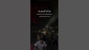 Surah Al-'Ankabut [58-59] | ‎سورة العنكبوت [٥٨-٥٩]