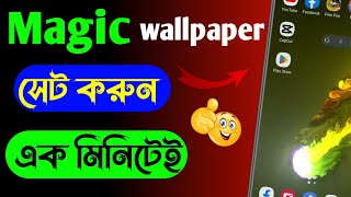 How to set Magical Fluid Live Wallpaper || Magic Fluids - beautiful fluid simulation app || screenshot 5