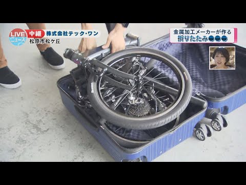 折りたたみMTB 愛媛県引取り限定 自転車 折りたたみ自転車 シティクロスバイク 27インチ シマノ 6