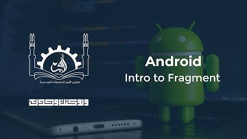 Android | Intro to Fragment