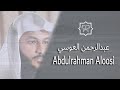 المصحف كامل بصوت الشيخ عبدالرحمن العوسي الجزء الثالث Quran Fully Abdulrahman Aloosi 