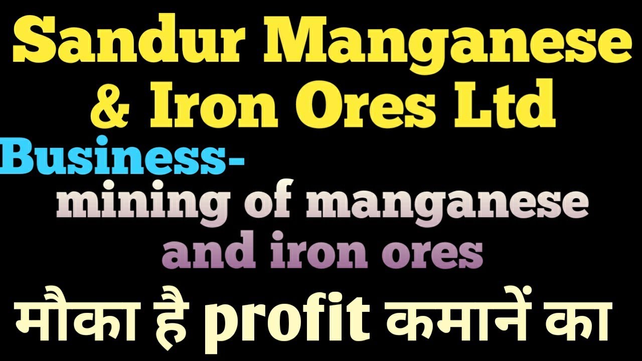 The Sandur Manganese and Iron ores Limited complete analysis video