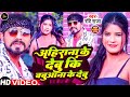          ravi raja  ahirane song  new bhojpuri hit song 2024