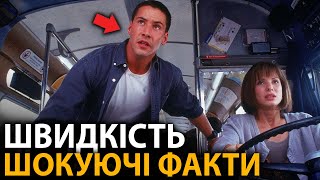 Швидкість - найцікавіші факти, про які мало хто знає