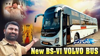 #కొత్త మోడల్ లగ్జరీ మల్టీ వోల్వో బస్'లు /# New modal Multy luxury Volvo Bus's ## |@Driver Bujji