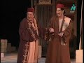 مسرحيات ماسبيرو | الأميرة والصعلوك  | نور الشريف  | منال سلامة