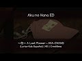 Aku no Hana ED [〜花〜 A Last Flower – ASA CHANG] (Lyrics+Sub Español) | HD