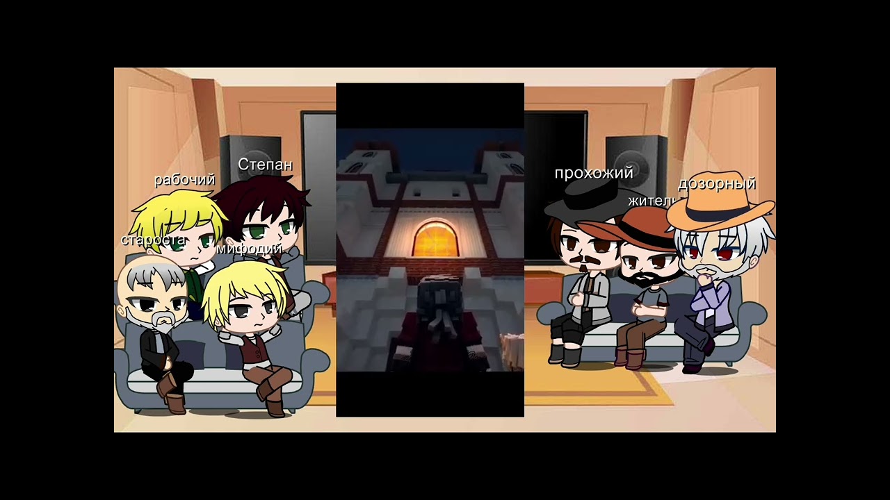 Реакция жителей Д.Посика на крестоносцев |2/2|