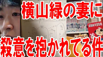 تحميل パンダ ブログ 横山緑