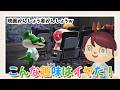【あつ森アニメ】それって本当に楽しい⋯?こんな趣味はイヤだ!【あつまれどうぶつの森】