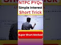 RRB NTPC PYQs | NTPC 2026 Exam | Simple Interest Short Tricks | EXAM WITH ASHOK #ntpc