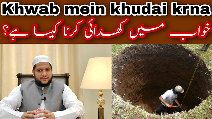 khwab mein khudai krna | Sapny mein zameen khodna | خواب میں کھدائی کرنے کی تعبیر