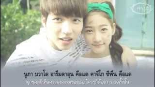 【ไทยซับ】Junggigo - Too Good (Feat. Minwoo of Boyfriend) (High School: Love On OST)