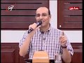 اجتماع الحرية أنا هو لا تخافوا د محب نصيف اجتماع الحرية أنا هو لا تخافوا د محب نصيف