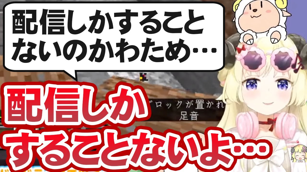 なんかちょっと悲しい言い方をする角巻わため【ホロライブ切り抜き】