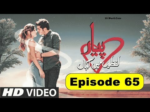 pyaar-lafzon-mein-kahan-episode-65-in-hindi