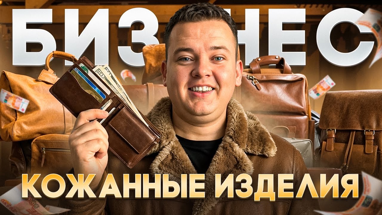 Latest Title & Thumbnail