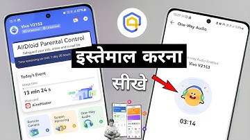 Airdroid parental control kaise use kare | airdroid parental control | how to use airdroid parental