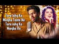Ishq Ka Manjha LYRICS Armaan Malik Palak Muchhal Palash Muchhal Ardh Rajpal Yadav Rubina Ishq Ka Manjha LYRICS Armaan Malik Palak Muchhal Palash Muchhal Ardh Rajpal Yadav Rubina