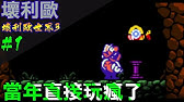 ドラゴンスレイヤー外伝 眠りの王冠 英雄傳說系列的祖先 Gb Dragon Slayer Gaiden Gb Youtube
