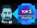 Mohammadreza Alimardani Top 5 Mix میکس بهترین آهنگ های محمدرضا علیمردانی