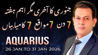 Aquarius Weekly Horoscope 26 Jan 31 Jan, 2026 Haris Azmi
