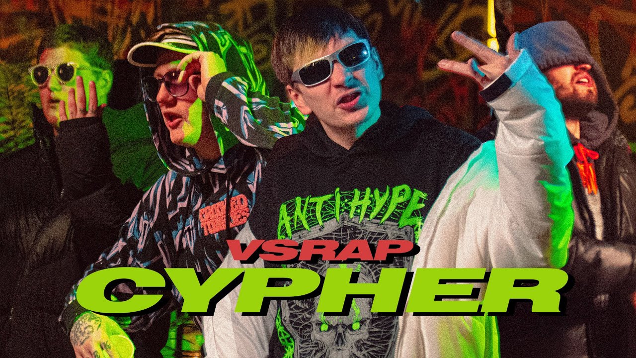 VSRAP Cypher #1 — DK aka LilDanil x СЛАВА КПСС x CMH x ЗАМАЙ 18+