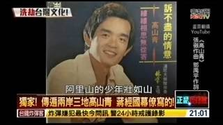20160711 正晶限時批 05