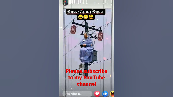 উন্নয়ন উন্নয়ন বাংলাদেশ এ বিদ্যুৎ নাই