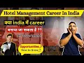 Hotel Management India Navigating Your Career Path to Success|क्या india में career बनाया जा सकता है