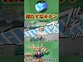 スピーダー×オーロット×自我 【ポケモンユナイト】 #ポケモンユナイト #ポケモン #ユナイト #ゲーム実況