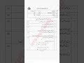 AIOU 9022 BS Urdu Past Paper Solved | AIOU BS Urdu 9022 Paper | Let's Learn Today