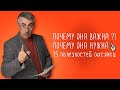 15 полезностей овсянки - Доктор Комаровский