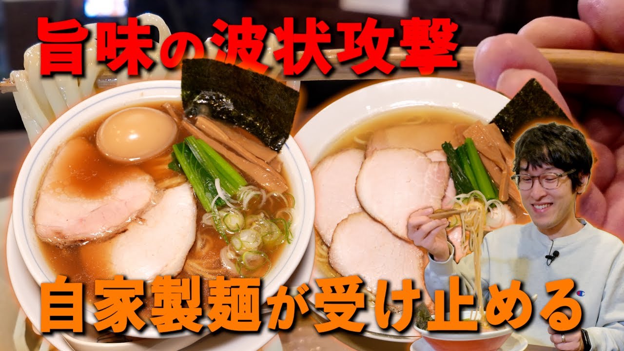 【らーめん3000】独学！教科書を持たずに辿り着いた正解！ラーメンを愛した男がラーメンから愛された究極の味！