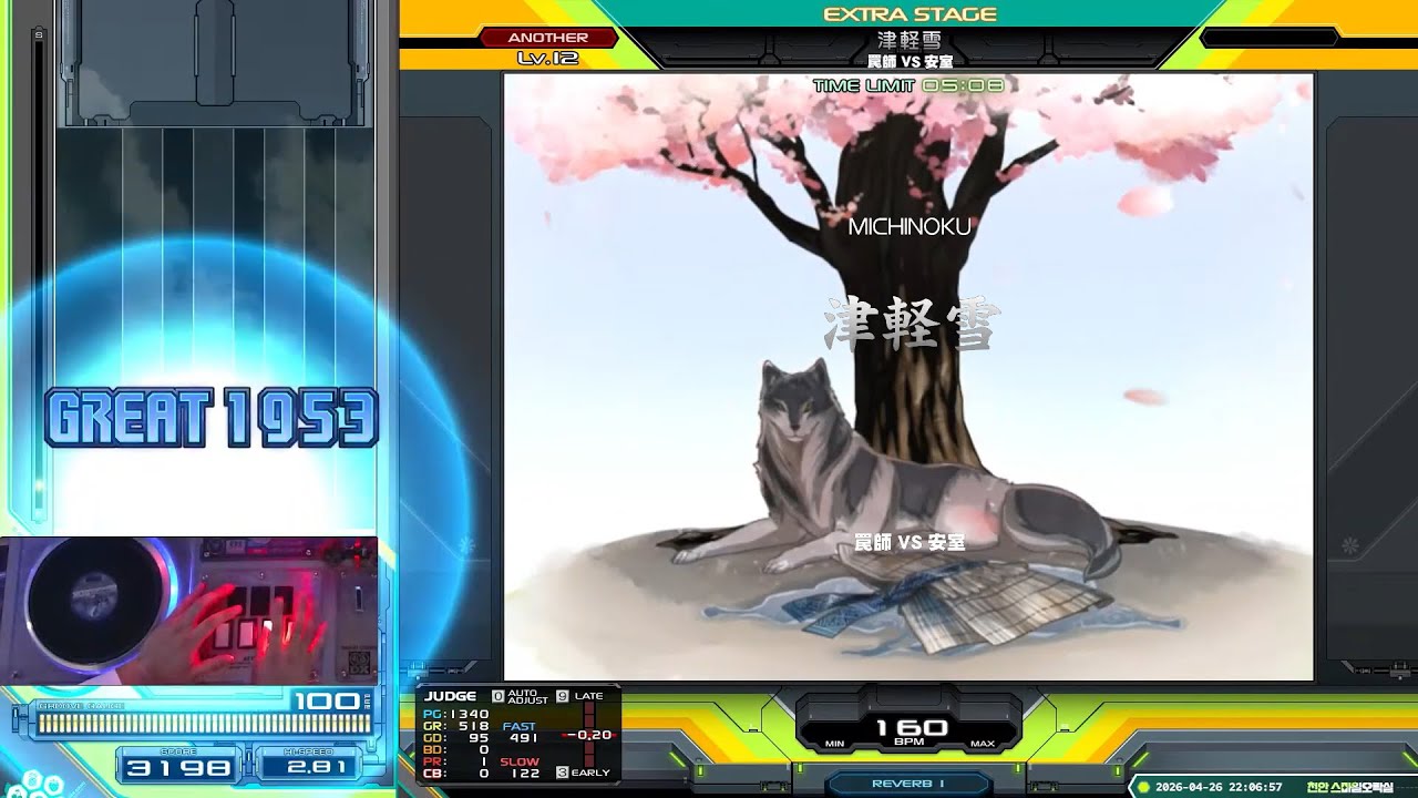 AC] IIDX 33 - 津軽雪 SPA Full Combo w/Hand Shot - YouTube
