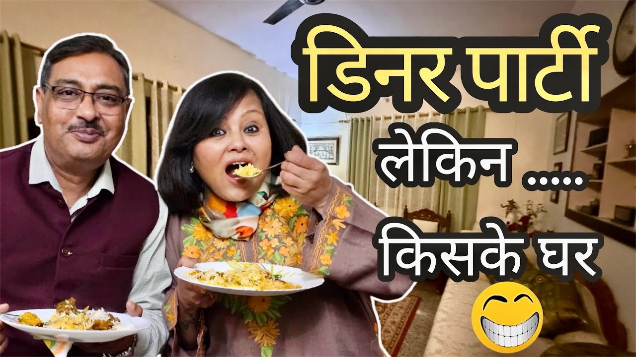 Aaj kisne dinner pe invite kiya 😍❤️ \ Bela Thapa 