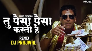 Paisa Paisa Karti Hai Full Song | Kya Baat Hai Kya Cheez Hai Paisa | Instagram Viral | #HalgiMix