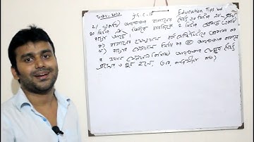 JSC Math board question solution 2018.JSC Math exercise: 3 board question solve|| Shohidul Islam ||