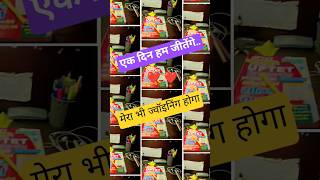 Tum me hai har khubi, #study #shortvideo #shortsfeed #motivation #motivationalvideo #youtubeshorts 💯