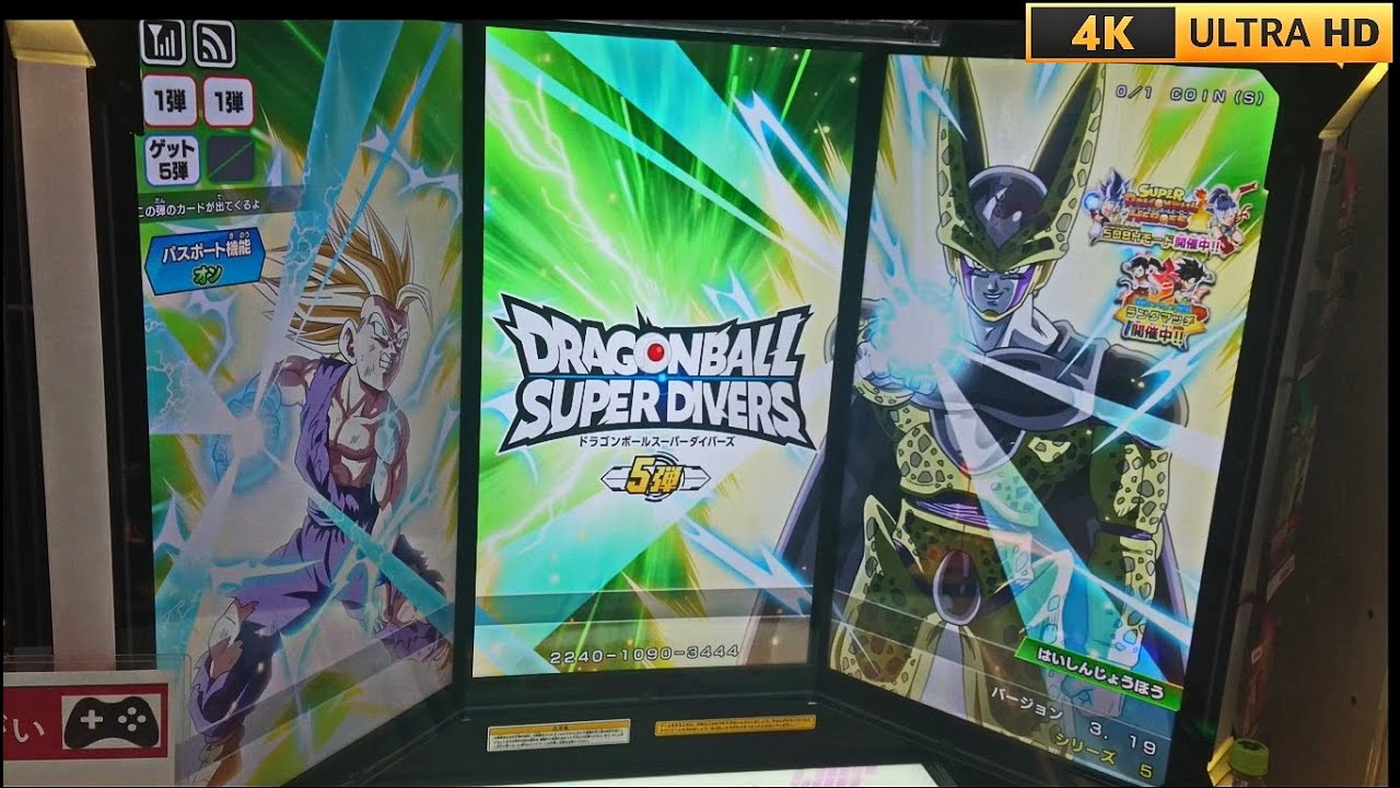 ドラゴンボールダイバーズ 楽天市場】ドラゴンボールスーパーダイバーズ SDV3-029 GDR